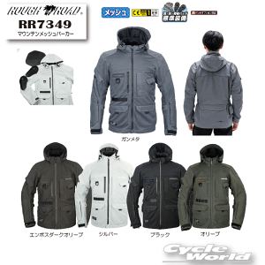 yROUGH&ROADzRR7349 }EebVp[J[@tăWPbg@c[O@~^[eCXg@t[hyoCNpiz