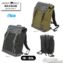 美品 ラフ＆ロード RR6052 アタックザック バッグパック リュック RR6052 アタックザック | ラフ＆ロード
