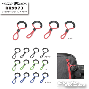 ylR|XΉzyROUGH&ROADzRR9973 NCbNI[vZIP^u 4Zbg@ Wbv^u@oCN֘AObY@t[h tyoCNpiz