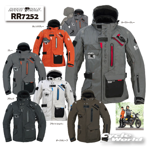☆【ROUGH&ROAD】RR7252 ウォーターシールドコマンドジャケット ラフ&ロードオールシーズン 撥水 防水 透湿 防寒  ツーリング 【バイク用品】