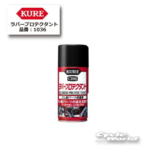 yKizyKUREzo[veN^g@300ml@P~J@eiXpi@y1036zyoCNpiz