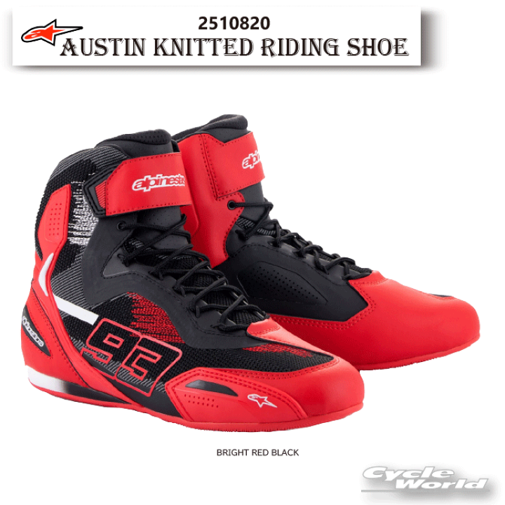 楽天市場】☆正規品【ALPINESTARS】AUSTIN KNITTED RIDING SHOE