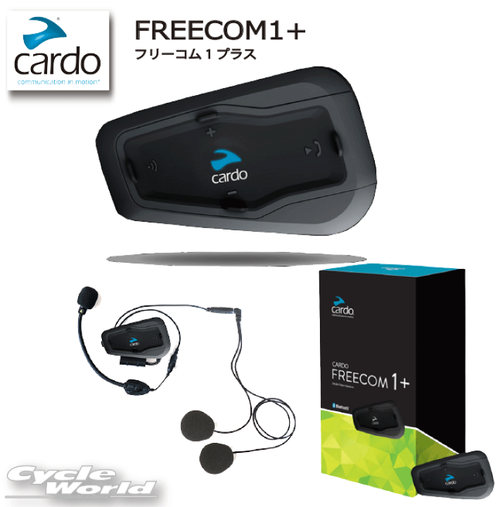 色移り有り Cardo Freecom 1+ バイクインカム - 通販 - blackbirdco.com.br