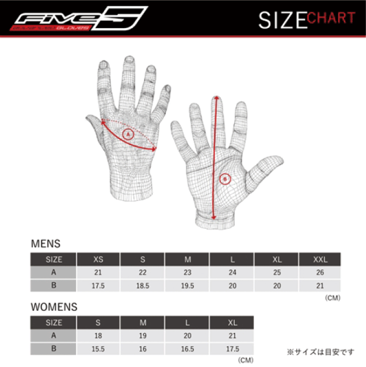 楽天市場】☆正規品【Five】TFX1 GTX 全天候型 透湿防水 透湿