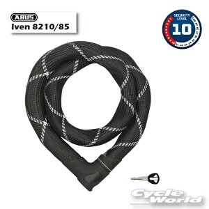 ☆品質保証付き【ABUS】Steel-O-Chain Iven 8210/85 スチールOチェーン アイヴェン8210 85cm スチールロック ドイツ製 ロック 鍵 カギ 盗難見舞金制度 アブス アバス 岡田商事【バイク用品】