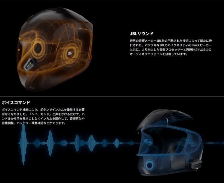 楽天市場】☆【Cardo】PACKTALK EDGE《メーカー保証3年》カルド