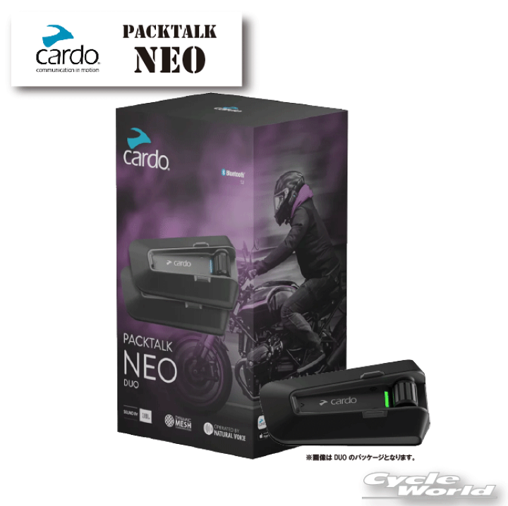 楽天市場】☆【Cardo】 PACKTALK NEO 《メーカー保証2年》カルド 楽天市場】☆【Cardo】 PACKTALK NEO 《メーカー保証2年》カルド