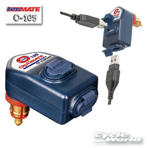 yKizytecMATEzO-105v2 3300mA DINvO/USB[d@(5425006140461) ebNCg IveBCg@I[goC@ց@yoCNpiz