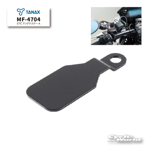 ylR|XΉzyTANAXzMF-4704@ETCAeiXe[ A@@C[eB[V[@^ibNXyoCNpiz