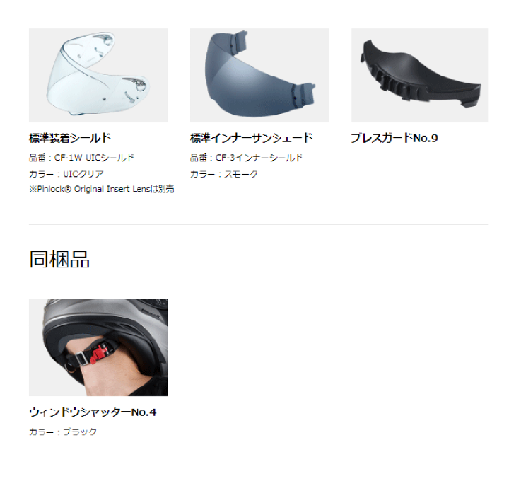 Amazon | OGK KABUTO(オージーケーカブト) KAMUI 3 JAG ブラック