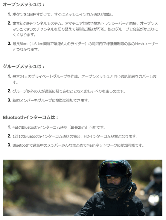 楽天市場】【あす楽対応】正規品 3年保証【SENA】《SRL-EXT》SRL