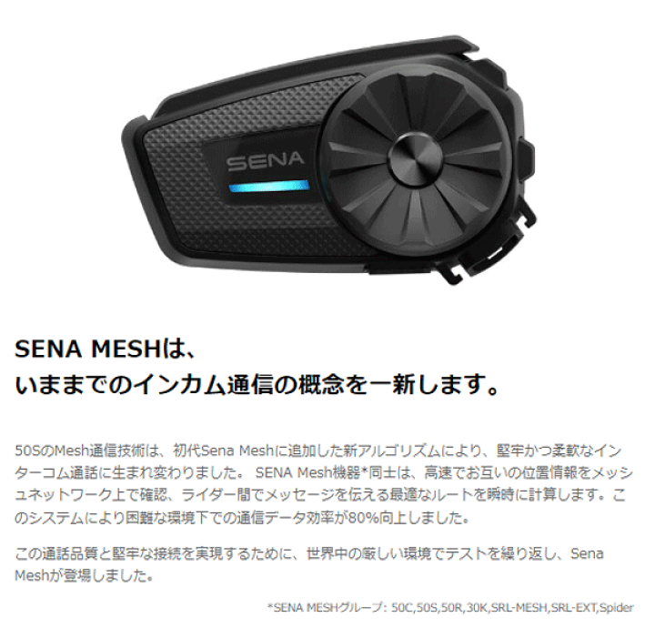 楽天市場】☆○【SENA】正規品 2年保証《SPIDER ST1》シングル 楽天市場】☆○【SENA】正規品 2年保証《SPIDER ST1》シングル