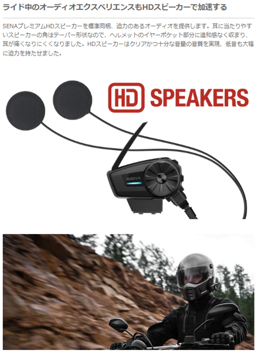 楽天市場】☆○【SENA】正規品 2年保証《SPIDER ST1》シングル 楽天市場】☆○【SENA】正規品 2年保証《SPIDER ST1》シングル