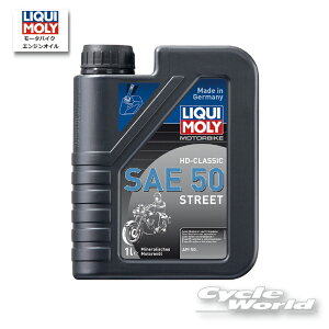 yyΉzyLIQUIMOLYzMotorbike HD-Classic sSAE 50tStreetm1Ln@n[[@ IC@GWIC@ @L@1572 @yoCNpiz