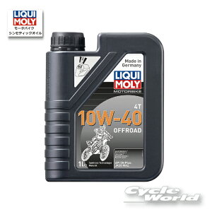 VZ 10W-40 It[h