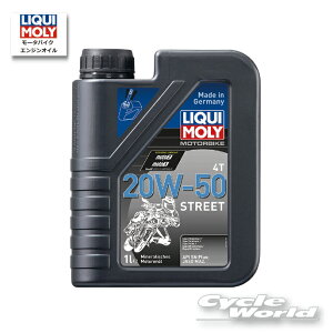 yyΉzyLIQUIMOLYzMotorbike 4T s20W-50tStreetm1Ln@n[[@BMW@ IC@GWIC@ @L@20855 @yoCNpiz