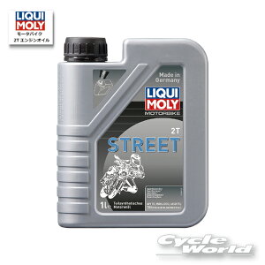 yLIQUIMOLYzMotorbike 2T Street m1Ln2TCN@2Xg@IC@VZeBbNIC@GWIC@ @L@20856 @yoCNpiz
