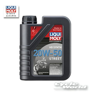 yLIQUIMOLYzMotorbike HD@Synth s20W-50tStreetm1Ln@n[[@VcC@ IC@GWIC@ @L@20858 @yoCNpiz