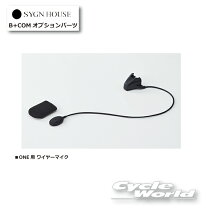 楽天市場】b＋com sb4x lite ワイヤーマイクユニットの通販