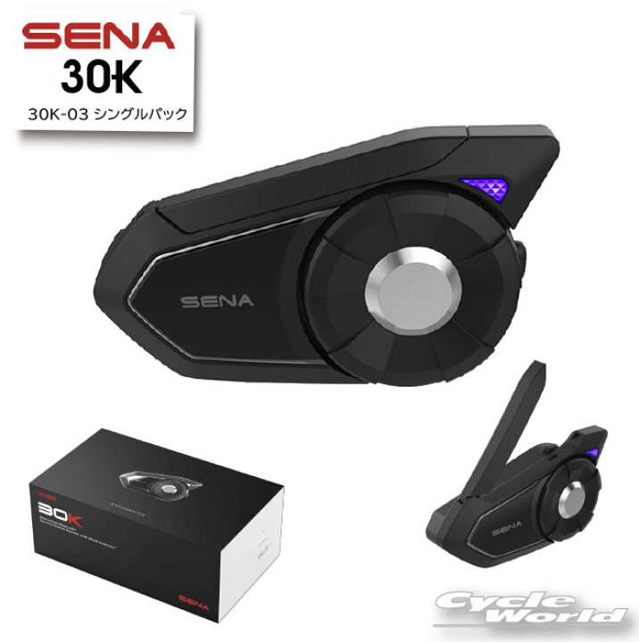 楽天市場】☆【SENA】正規品 2年保証《30K-03》シングルパック 30K 