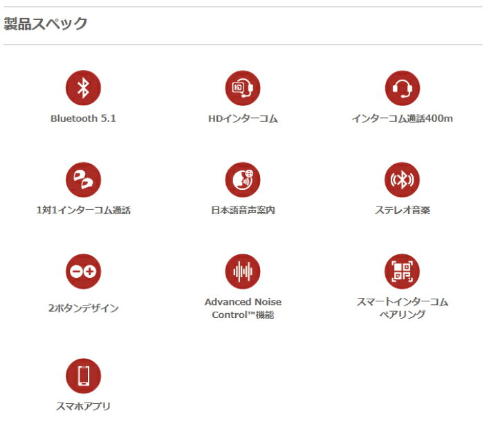 楽天市場】☆○【SENA】正規品 2年保証《3S PLUS UNIVERSAL  
