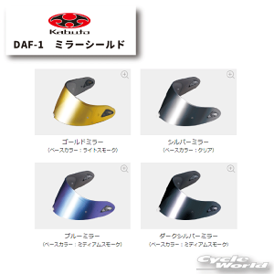 AEROBLADE-6 シールドの人気商品・通販・価格比較 - 価格.com