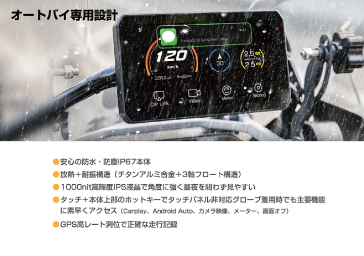 楽天市場】☆【TANAX×CHIGEE】SRS-001 スマートライドモニター 楽天市場】☆【TANAX×CHIGEE】SRS-001 スマートライドモニター