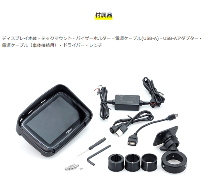 楽天市場】☆正規品【KIJIMA】Z9-30-101 スマートディスプレイ 楽天市場】☆正規品【KIJIMA】Z9-30-101 スマートディスプレイ
