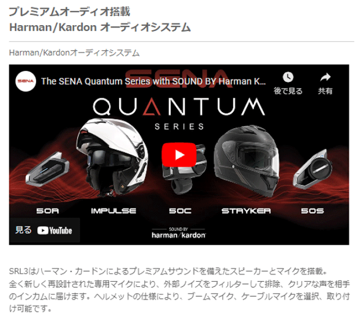 楽天市場】☆廃番【あす楽対応】正規品 3年保証【SENA】《SRL3 楽天市場】☆廃番【あす楽対応】正規品 3年保証【SENA】《SRL3