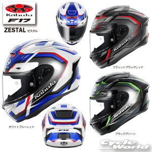 Kabuto フルフェイスヘルメット ホワイト/ブルー/レッド Webike | OGK KABUTO オージーケーカブト F-17 ZESTAL