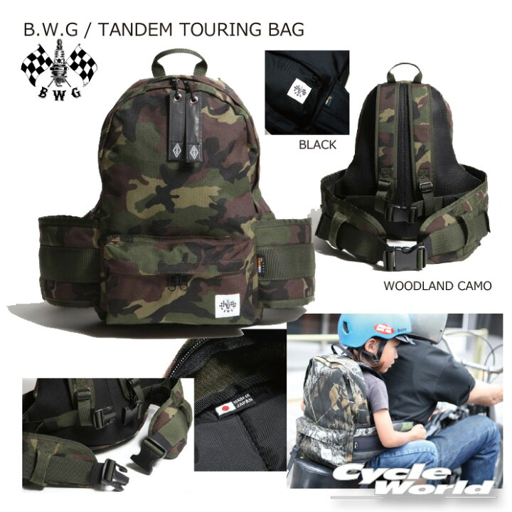 楽天市場】☆【B.W.G】TANDEM TOURING BAG《BLACK》 タンデム 