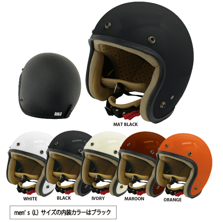 楽天市場】☆【SUN UP】JET-D SY-001 ヘルメット サンアップ
