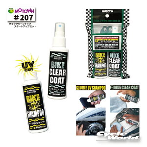 yMOTOWNzoCNN[ibv@X^[gAbvZbg@#207@ [^E @ ԁ@Vv[@UVJbg@O\h@o@򉻖h~@h~@ yoCNpiz