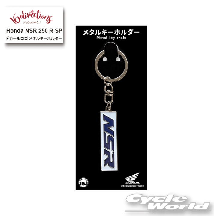 EASY  -60 ＋専用カバー 楽天市場】☆○【ネコポス対応】ジュウロクホウイ Honda NSR 250