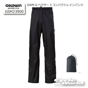 ゴールドウィン バイク レインウェアの人気商品 通販 価格比較 価格 Com