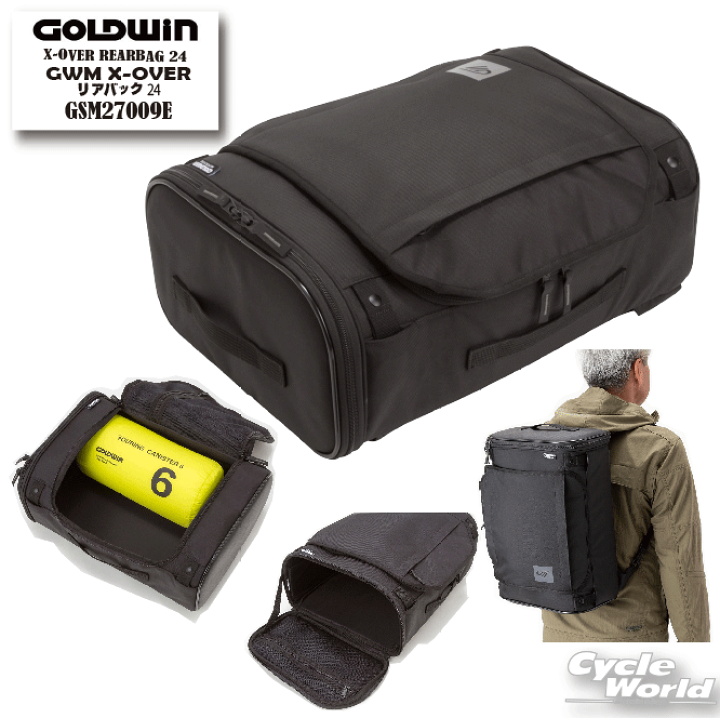 楽天市場】☆セール特価!!!【あす楽対応】 GSM27009E X-OVERリアバッグ