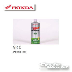 yKizyHONDAzPro Honda OIL sGR 2 1L@FDt@2TCNGWpICs08242-99911t@z_ Eg@[VO@HMJyoCNpiz