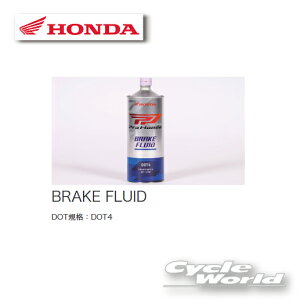 yKizyHONDAzPro Honda OIL sBRAKE FLUID @1Lt@֗pu[Lt[h DOT4s08270-99961t@z_ Eg@HMJyoCNpiz