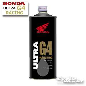 yKizyHONDAzULTRA G4 RACINGs1L@0W-30tMA/SL@GWIC z_ EgG4 [VO@ IC@s0823599961t HMJ XyoCNpiz