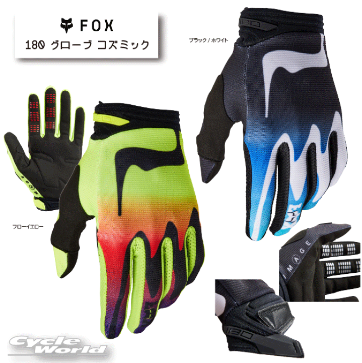 Amazon | Fox Racing 180 バラストモトクロスグローブ、ブラック