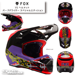 yFOXzV1 wbg o[uhC[ XyVGfBVs30435-017t It[hwbg@gNX@LhS@tHbNXyoCNpiz