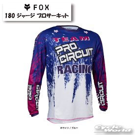 ☆【FOX】180 ジャージ プロサーキット《30853》 レース　ジャージモトクロス　MX　オフロード　フォックス 【バイク用品】