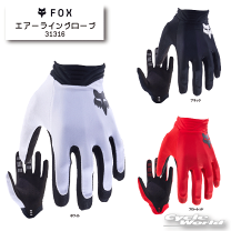 楽天市場】fox グローブ（グローブ｜バイクウェア・プロテクター