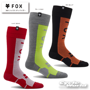 ☆【FOX】360ソックス ディバイダー  ソックス 吸湿 速乾 靴下 MX オフロード フォックス  ダートフリーク【バイク用品】