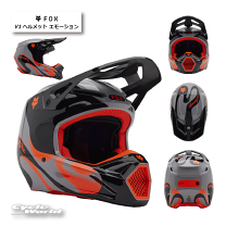 楽天市場】FOX オフロードヘルメットの通販