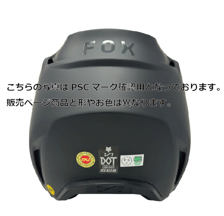楽天市場】☆【FOX】ユース V1 ヘルメット リード《29729》キッズ
