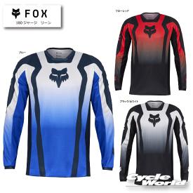 ☆【FOX】180ジャージ リーン レース　ジャージ　モトクロス　MX　オフロード　フォックス 　ダートフリーク【バイク用品】