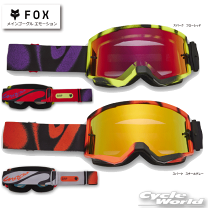 楽天市場】FOX（ゴーグル｜バイクウェア・プロテクター