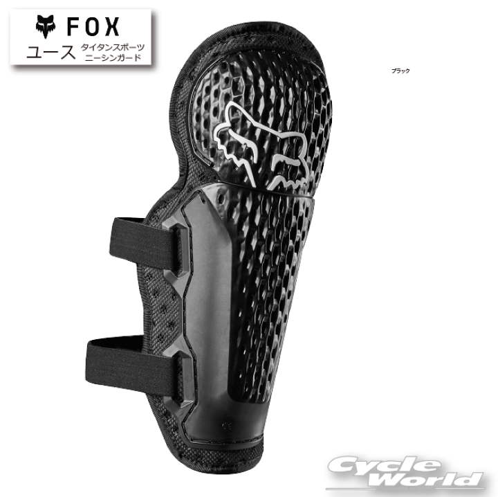 Fox プロテクター youth 子供 フォックス FOX チェストプロテクター 子供用 Youth R3 -2023年