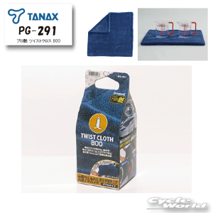  KiyTANAXzyPITGEARzv cCXgNX800@PG-291 @z@Zԁ@_u@Ɍ@N[jO@eiX@P~J@J@^ibNX yoCNpiz